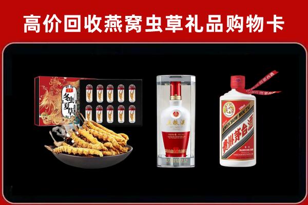 呼和浩特回收名酒哪家好